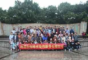 哈尔滨钧恒金融资产管理有限公司公司暨桂林之旅